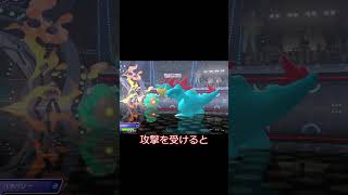 最強の攻守ガエル!ハラバリー!! #ポケモン #ポケモンチャンピオンズ #pokemon
