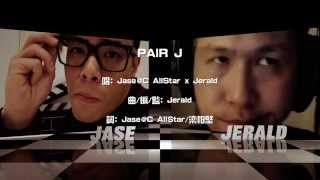 Jase@C AllStar x Jerald - Pair J (Self J Video)  [Official] [官方]