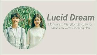 Download lagu Monogram – Lucid Dream [Han|Rom|Eng] Lyrics While You Were Sleeping OST Part 6 mp3