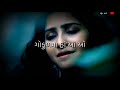 Va Vagya Ne Vadal Umtya Whatsapp Status Full Screen Status