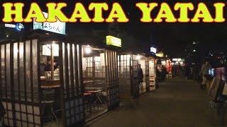 preview picture of video 'Japan Red Light District - Nakasu Yatai - Hakata, Fukuoka - 中州の屋台 - Japan As It Truly Is'