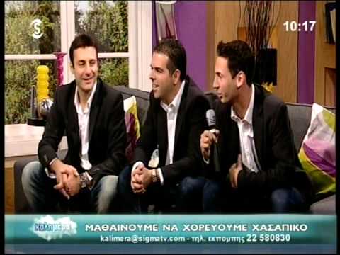 Hasapiko by Shakallis Group @ SIGMA   23 05 12