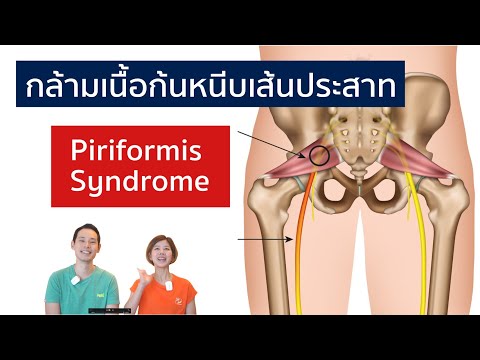 อาการ