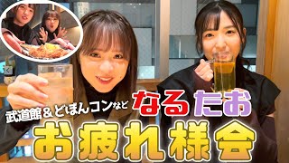 [閒聊] 本日行程與閒聊 221107