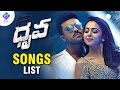 Ram Charan Dhruva Songs Track List Dhruva Jukebox List Ram Charan Rakul Preet Singh