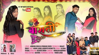 Download lagu Barati Singer Mithlesh Nayak -   Release mp3