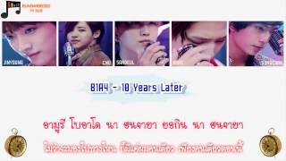 [Thai Sub] B1A4 - 10 Years Later (10년 후)