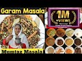 Mumtaz Masala S Homemade Garam Masala Recipe Biryani Masala How To Make Garam Masala