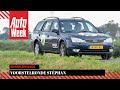 Barrelbrigade 2020 Voorstelronde Stéphan - English subtitles