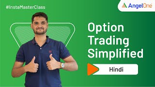 How to Trade in Options | Options Trading Guide for Beginners | #InstaMasterClass by Angel One