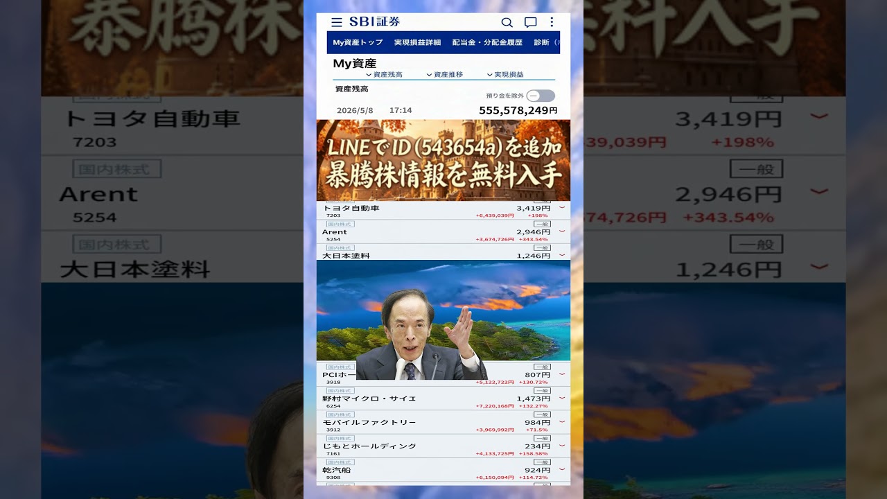 YouTubeサムネイル