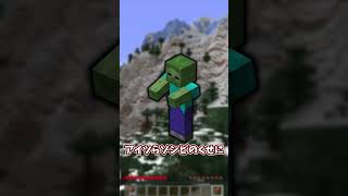 【霊夢vs魔理沙】青を見てはいけない世界のプレイの違い！！【ゆっくり実況/ゆっくり茶番】【マインクラフト/マイクラ】#shorts