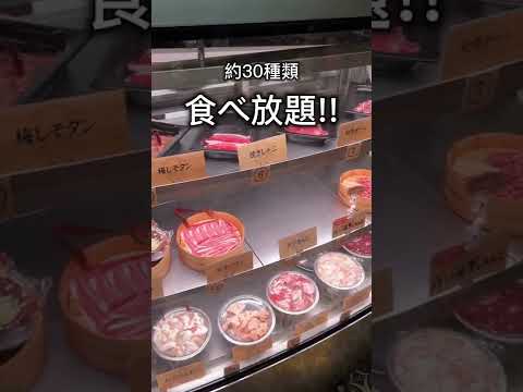 [Todo lo que puedas comer] Fui a un restaurante japonés de lujo con todo lo que puedas comer [Shibuya]