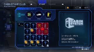 ヒューとディアナの物語プラグマタ#8
