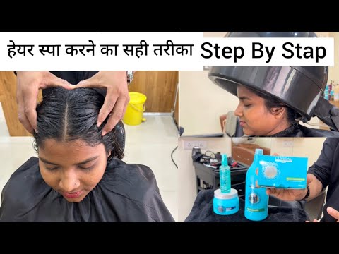 How to do hair spa | Hair spa kaise karte hai | hair...