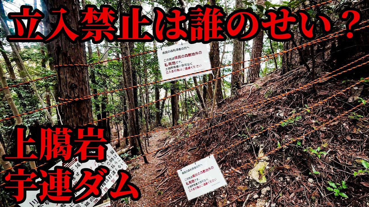 【モラルの低下？】今後も登山の自由度は制限されていくのか？
