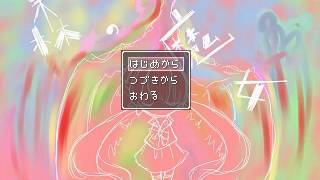 【実況】友達と墓場に行った結果・・・「森の魔女」part1