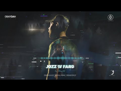 OBAYDAH - Joz w fard (Prod. Bilal Derky) [Official Video] (2023) عبيدة - جوز وفرد