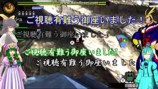 【MHGXゆっくり実況】第二話