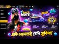 Less Is More ইভেন্টে বিশাল গ্লিচ এক একাউন্টে �