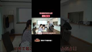 【踊る!さんま御殿!!】ひと言体験談再現VTR傑作選「いつの時代も男はつらいよ編」#踊るさんま御殿 #さんま御殿 #さんま御殿体験談 #明石家さんま #再現 #切り抜き #おすすめ #shorts