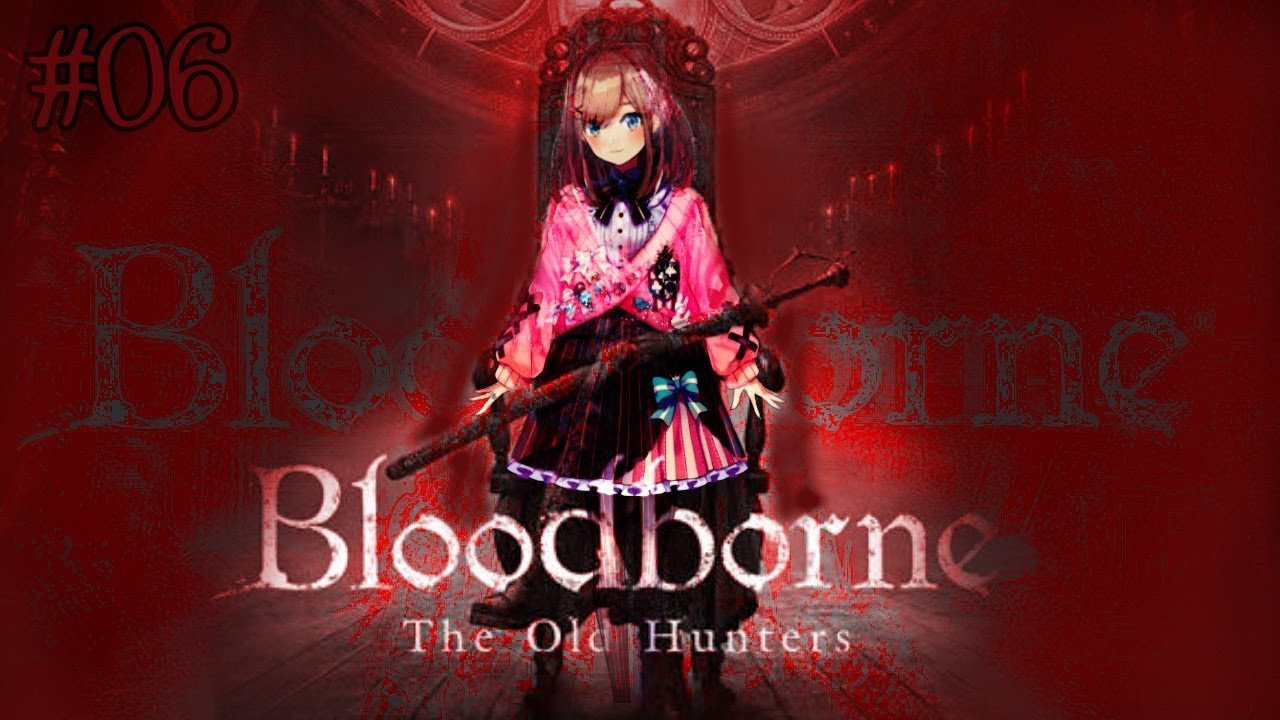 #06  Bloodborne（ブラッドボーン）】血…血だｯ…‼血をよこせｯ‼輸血液だアアｱｱｯ…‼【鈴原るる/にじさんじ】