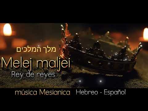 MELEJ MALJEI - Súplica y anhelo/ Adoración Mesiánica Hebreo - español