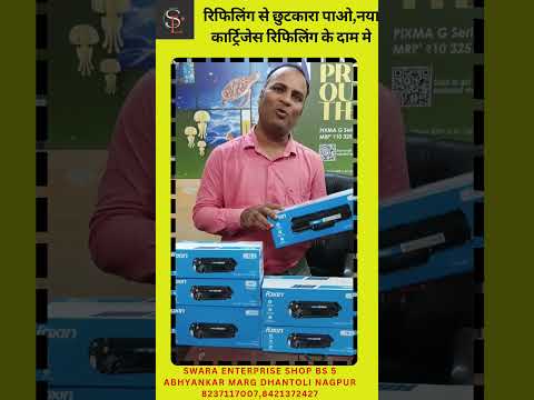 Foxin Tonner Cartridge 110 with chip