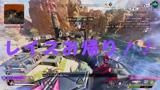 [APEX:プラチナ]スプリット2変わりすぎ！[SAYER SUN]