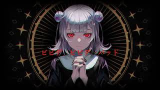 命を削りながら『 MIRA 』歌いました。