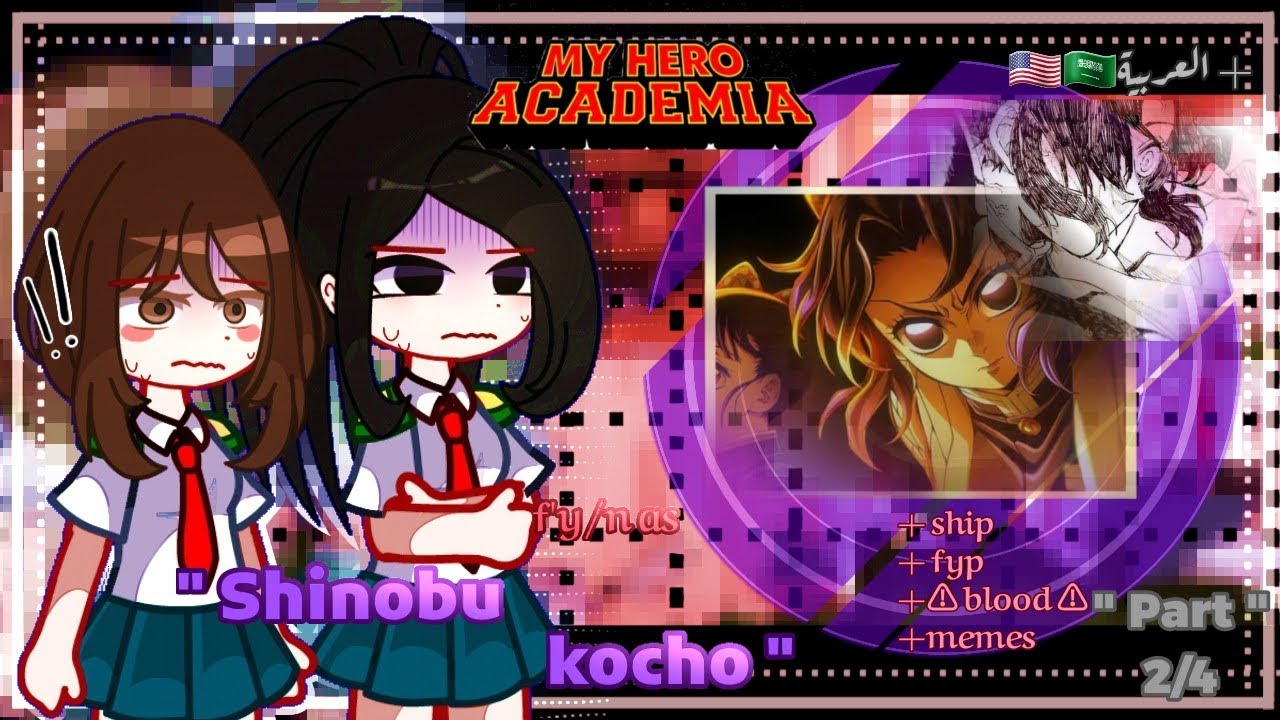 Mha react to f'y/n as Shinobu kocho //⚠ blood ⚠//+ship // 🇺🇲🇸🇦 + العربية //fyp ... !♥︎