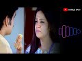Mass Movie Sad Bgm Ringtone