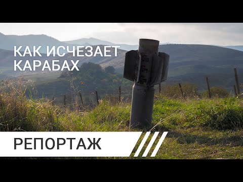 В горном одиночестве: как выживает Нагорный Карабах и что изменилось с началом войны в Украине