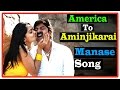 America To Aminjikarai Tamil Movie Songs Manase Song Jagapati Babu Anushka Shetty