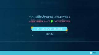 【実況】（初見）史上最高難易度らしいピクミン4をプレイする【ピクミン4】9日目