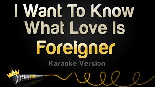 Foreigner - I Want To Know What Love Is (Karaoke Version)