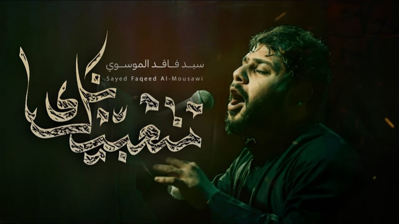 متعبينك