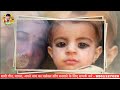 Happy Birthday Aditi Happy Birthday Ringtone Music 2020new Ringtone Latest Ringtone Sad Ringtone