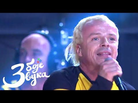 Dubioza kolektiv - No Escape (From Balkan) / Tri boje zvuka