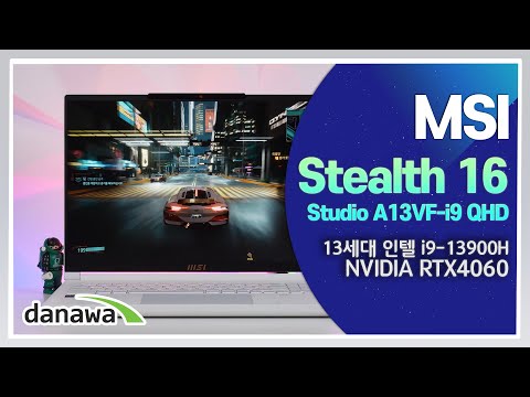 MSI Stealth 16 Studio A13VF-i9 QHD ǻ ȭƮ