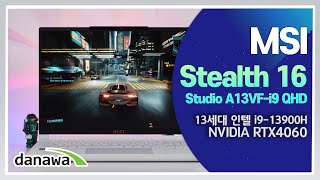 MSI Stealth 16 Studio A13VF-i9 QHD 퓨어 화이트 (SSD 512GB)_동영상_이미지