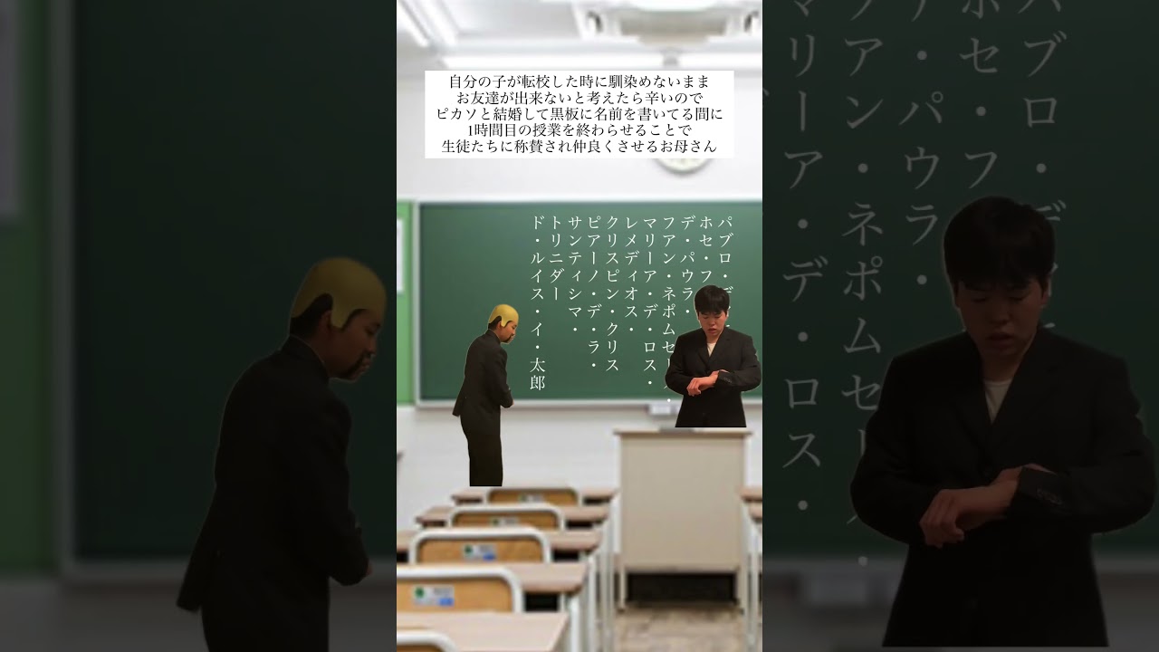 ほっ　#あるある  #ショート