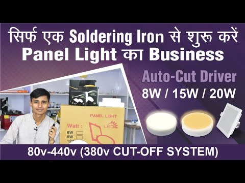 Led Panel Light