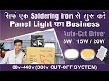 Product Video