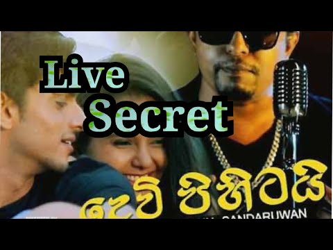 Dewi Pihitai (දෙවි පිහිටයි) jayathu Sadaruwan(J2) Secret