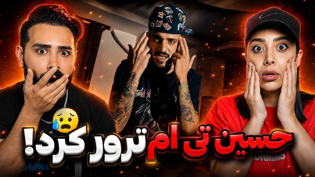 Hossein Tiem - Terror (REACTION) | میشه گفت دیسبک سجاد شاهی یا چی!🤯