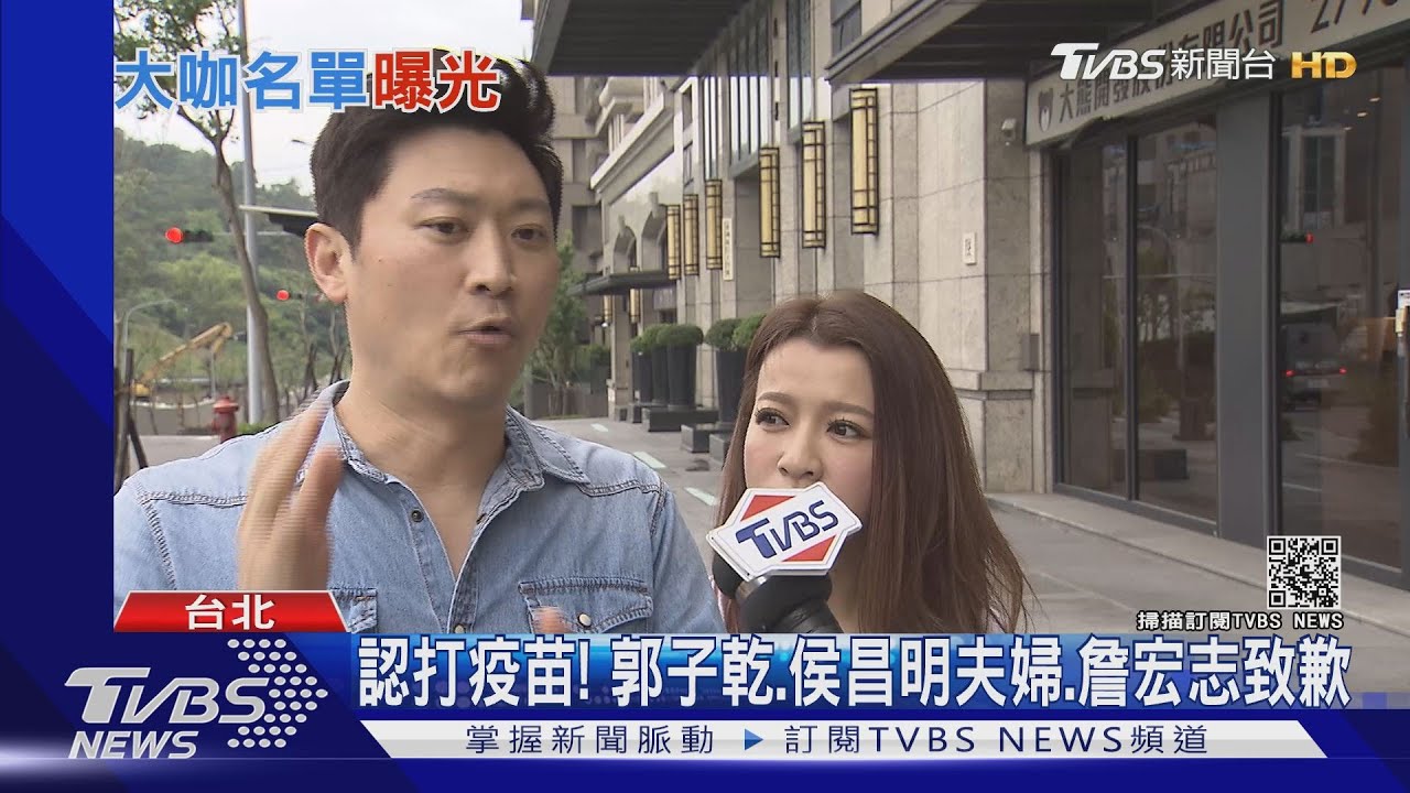好心肝延燒! 郭子乾、侯昌明、詹宏志認打致歉 柯文哲駁綠喬名單