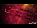 ️Ennai Thedi Kadhal Endra Vaarthai Anuppu ️ Whatsapp Status