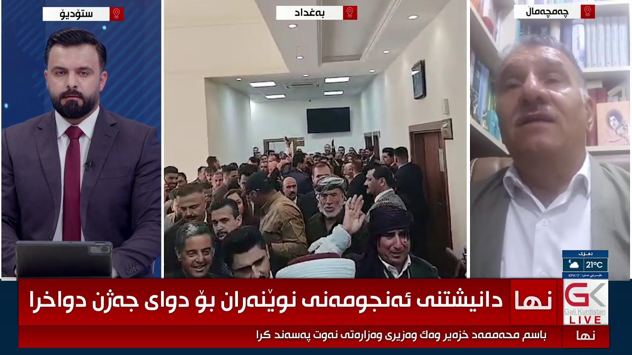 ڤیدیۆ | مێژوو قەرزەكانی دەداتەوە