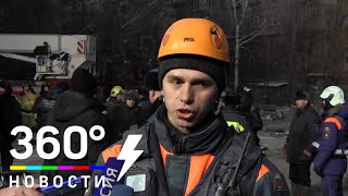 Как спасли ребёнка из-под завалов в Магнитогорске - от первого лица
